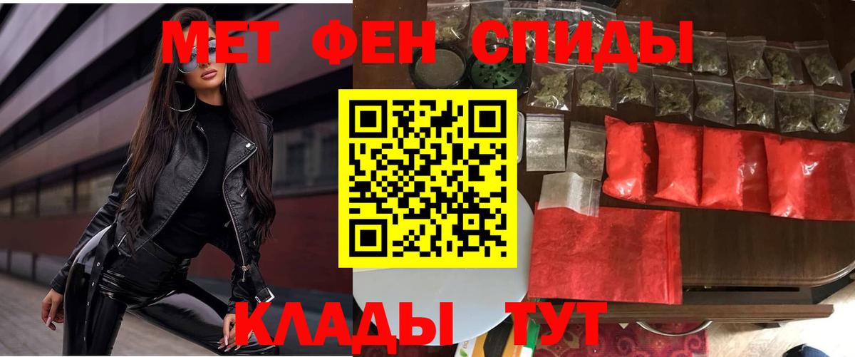   онион  АМФ Розовый  АМФЕТАМИН  Вход с VPN  Ханты-Мансийск 