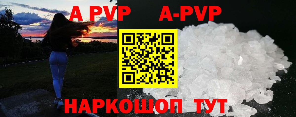 Ханты-Мансийск  А ПВП крисы CK  хочу   Вход с VPN 