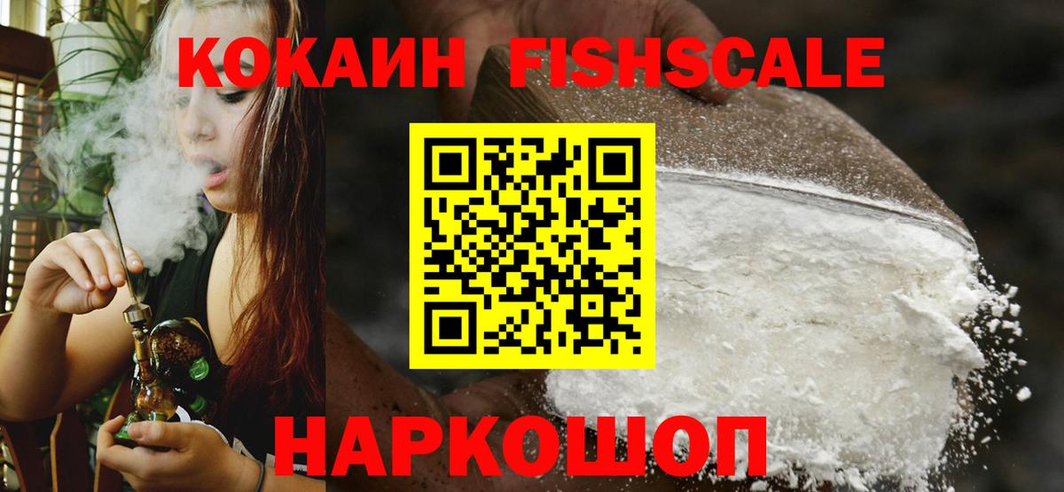 COCAIN 99% Ханты-Мансийск