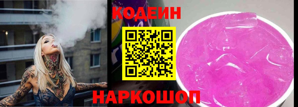 Гашиш  МДМА  Вход с VPN  Кокаин  МЕФ кристаллы  A-PVP СОЛЬ   Экстази  Наркошоп  Вейп ТГК  Лсд 25  Каннабис  Ханты-Мансийск  ГЕРОИН 