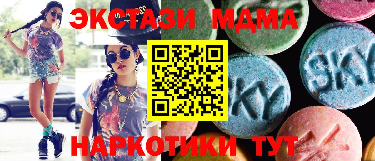 Экстази Дубай Ханты-Мансийск