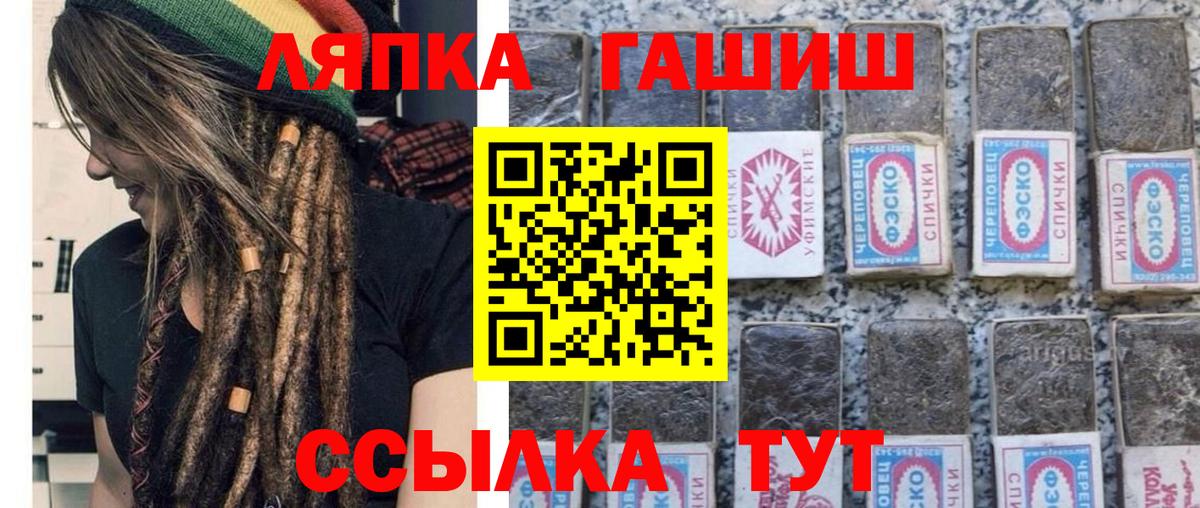 Гашиш Изолятор Ханты-Мансийск