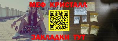 меф Можга