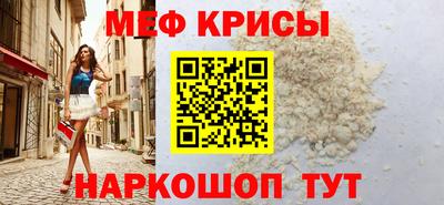 меф Можга