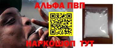 первитин Моздок