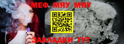 первитин Моздок