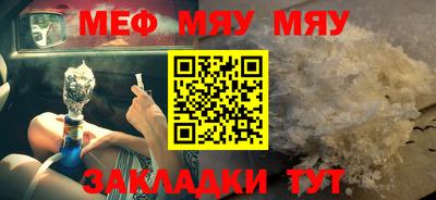 дурь Можайск