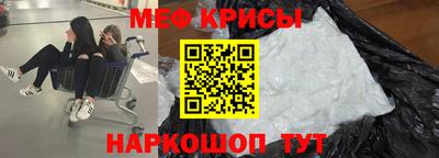 меф Можга