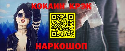 дурь Можайск