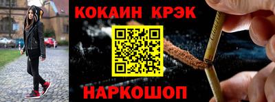 дурь Можайск