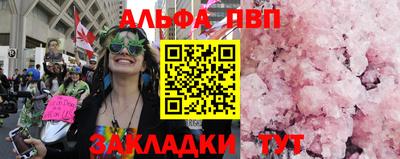 дурь Можайск