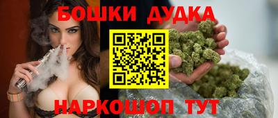 дурь Можайск