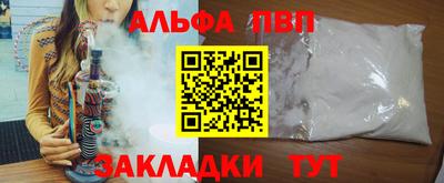 меф Можга