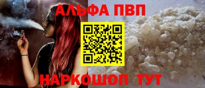 первитин Моздок