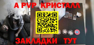 дурь Можайск
