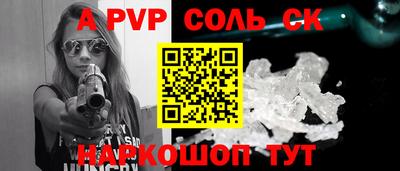 первитин Моздок