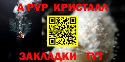 дурь Можайск
