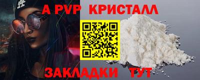 первитин Моздок