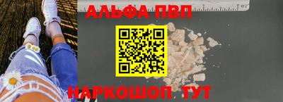 дурь Можайск