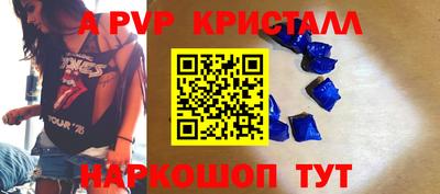 первитин Моздок