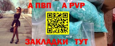 первитин Моздок