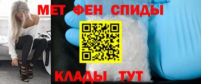 меф Можга