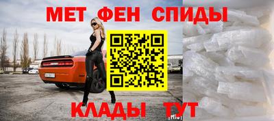 меф Можга