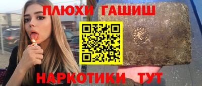 дурь Можайск