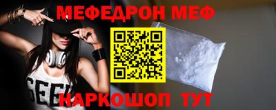 первитин Моздок