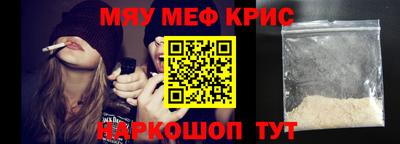меф Можга