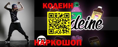 дурь Можайск