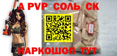 дурь Можайск