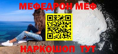первитин Моздок