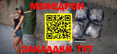 первитин Моздок