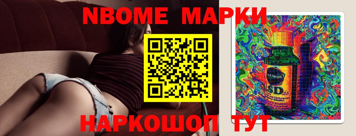 LSD-25 экстази ecstasy Ханты-Мансийск