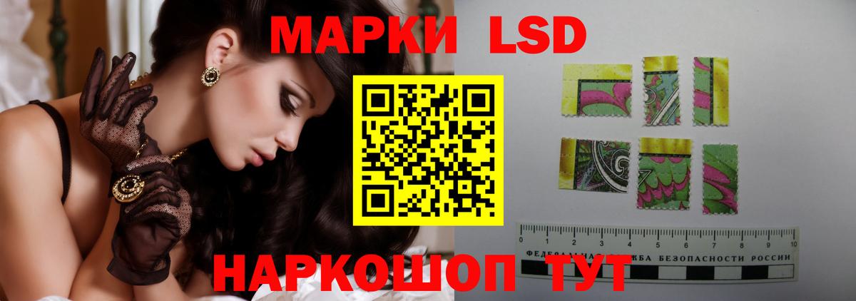 Лсд 25 экстази кислота  ЛСД экстази кислота  ЛСД экстази  Вход с VPN  Ханты-Мансийск 