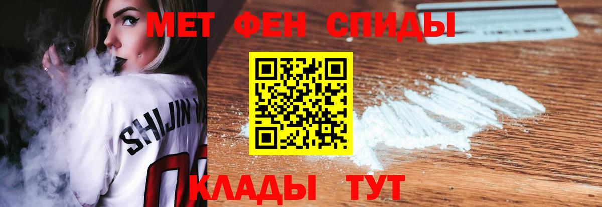 Ханты-Мансийск  Первитин винт  Вход с VPN 