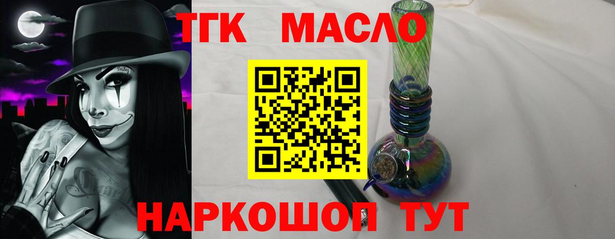 Канабис Ханты-Мансийск