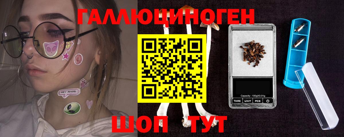 Ханты-Мансийск  цена наркотик  Вход с VPN  Псилоцибиновые грибы GOLDEN TEACHER 