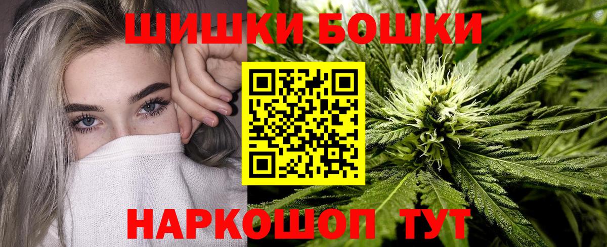 МАРИХУАНА тримм Ханты-Мансийск