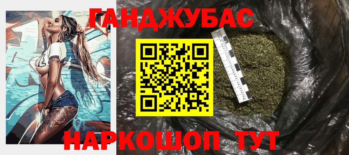 Каннабис сатива  Вход с VPN  Каннабис OG Kush  Ханты-Мансийск  Марихуана ГИДРОПОН 